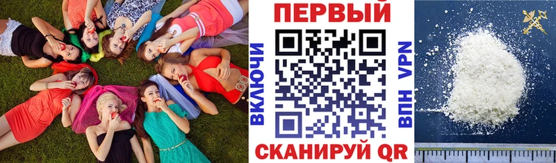 АМФ VHQ  Балахна 