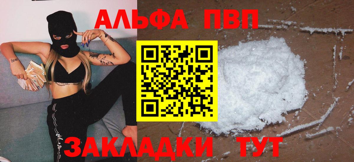 A PVP СК Балахна