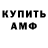 МЕТАДОН кристалл Katie Blackmore