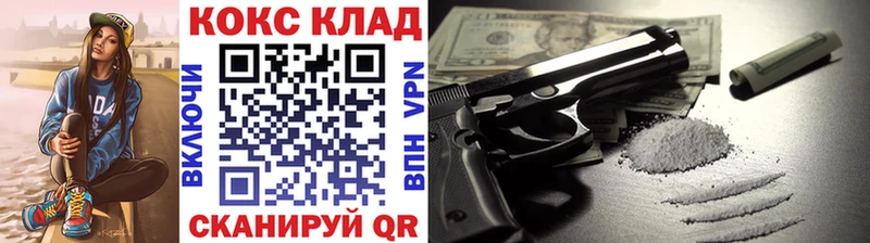 COCAIN Колумбийский где продают наркотики Балахна