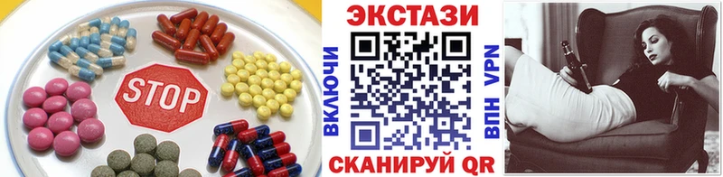 Ecstasy 99% даркнет сайт OMG сайт Балахна