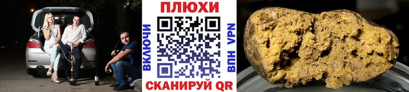 ГАШ индика сатива  Балахна 