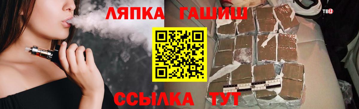 как найти закладки  ГАШИШ Изолятор  Балахна  Вход с VPN  Гашиш гашик 