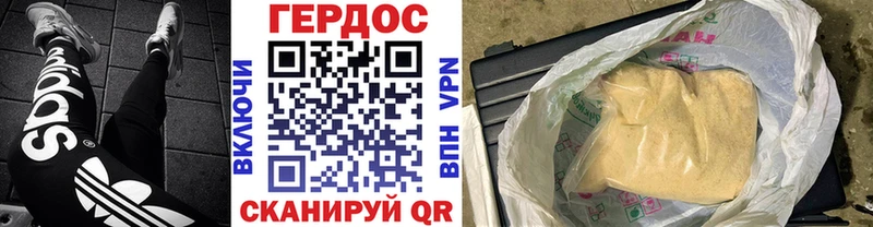 купить  сайты  Балахна  ОМГ ОМГ   Героин Heroin 