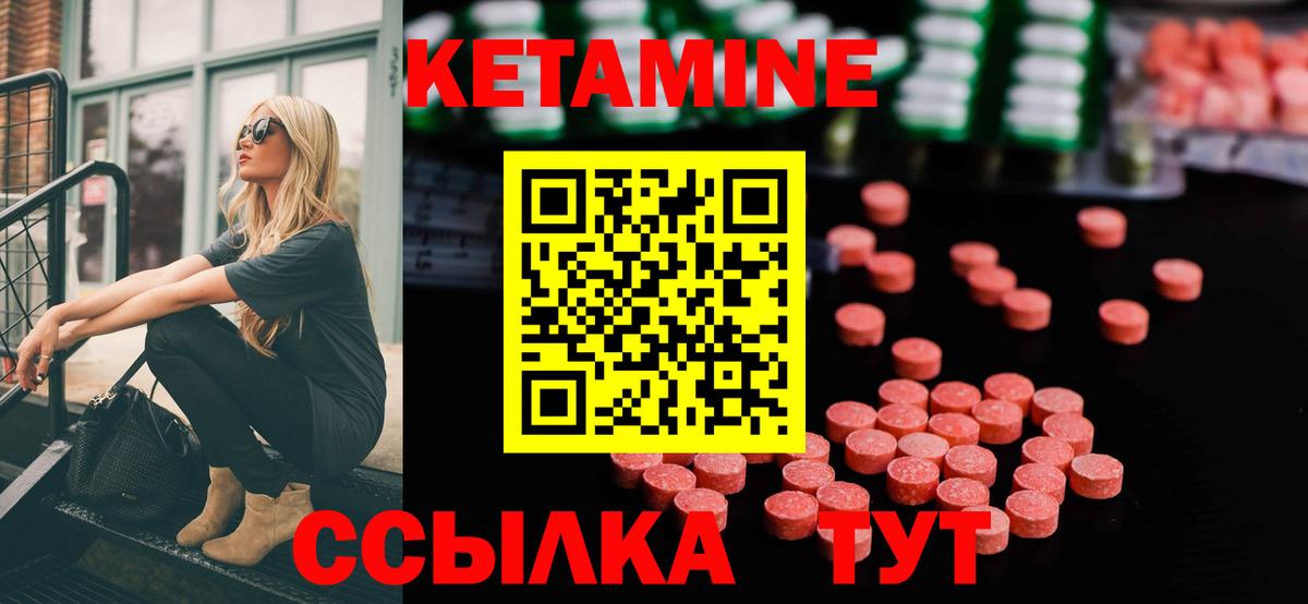Балахна  ссылка на мегу ссылки  Вход с VPN  КЕТАМИН ketamine  КЕТАМИН ketamine 