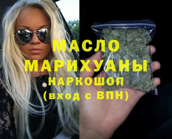 кокаин премиум Абдулино