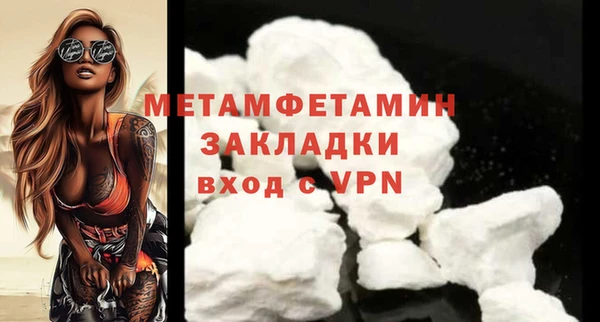 не бодяженный Абаза