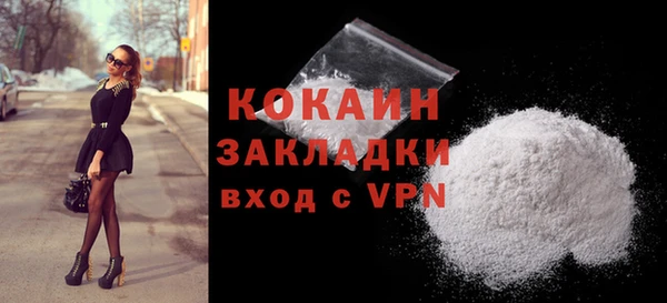 кокаин премиум Абдулино