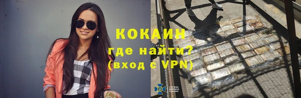 наркотики Абинск