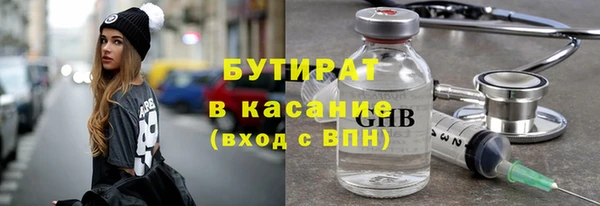 кокаин премиум Абдулино