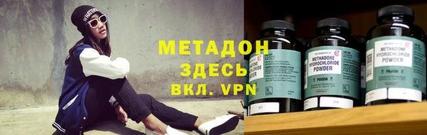 кокаин премиум Абдулино
