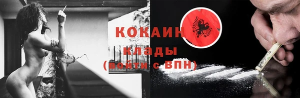 не бодяженный Абаза