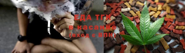 кокаин премиум Абдулино