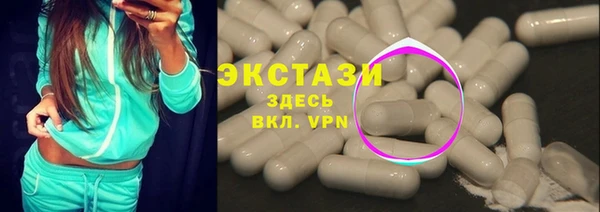 ALPHA PVP Алексин