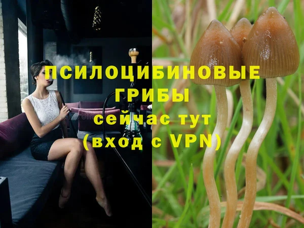 кокаин премиум Абдулино