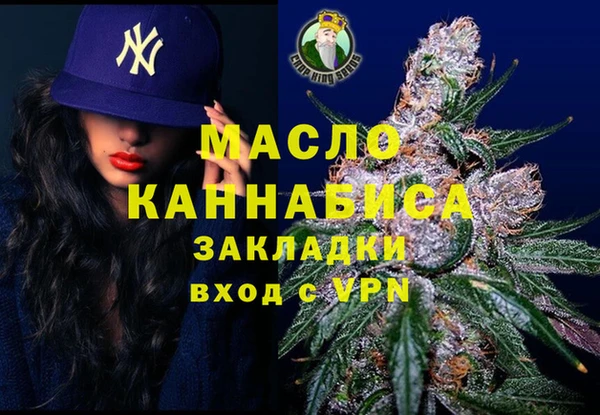 не бодяженный Абаза