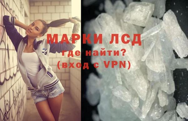 прущий лед Алексеевка
