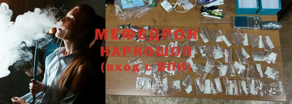 кокаин премиум Абдулино