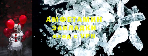 кокаин премиум Абдулино