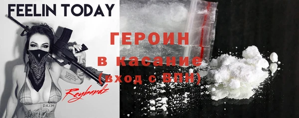 ALPHA PVP Алексин