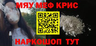 дурь Новоалександровск