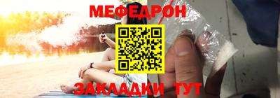 дмт Надым