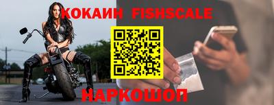 дурь Новоалександровск
