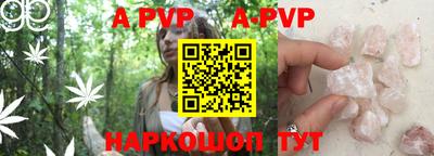 гидропоника Новоалтайск