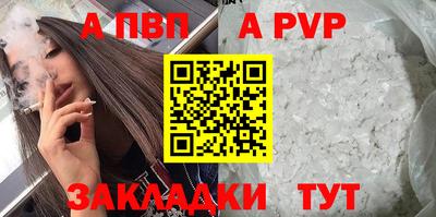 дурь Новоалександровск
