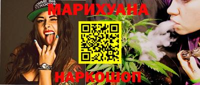 дурь Новоалександровск