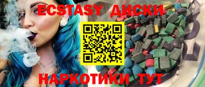 дурь Новоалександровск