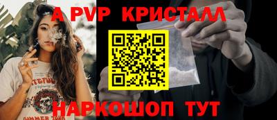 дурь Новоалександровск