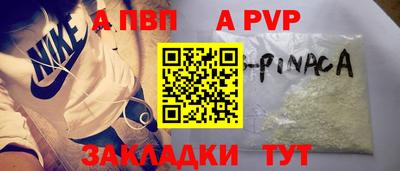 гидропоника Новоалтайск