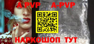 гидропоника Новоалтайск