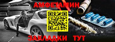 дмт Надым