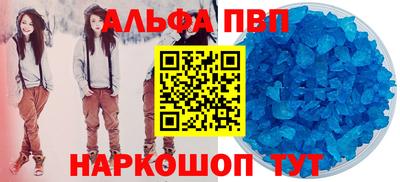 гидропоника Новоалтайск