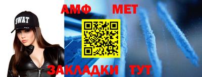 ALPHA PVP Назарово