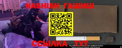 дмт Надым