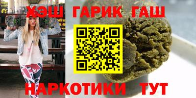 гидропоника Новоалтайск
