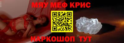 дмт Надым