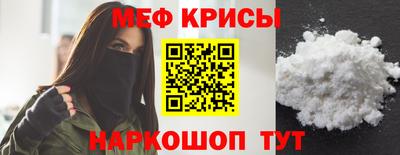 меф Нижний Тагил