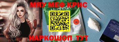 ALPHA PVP Назарово
