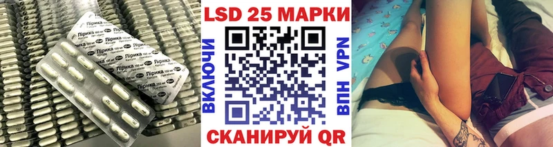 ЛСД экстази ecstasy  Балахна 