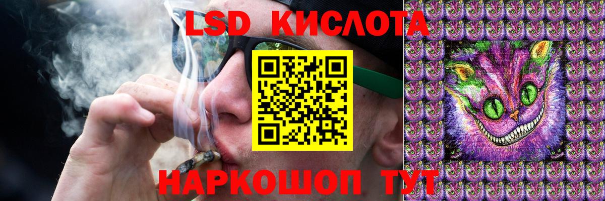 Лсд 25 экстази  LSD-25 экстази кислота  Балахна  Вход с VPN  ЛСД экстази ecstasy 