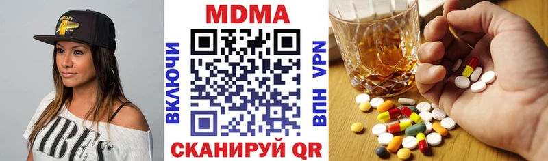 площадка какой сайт Балахна МДМА Molly