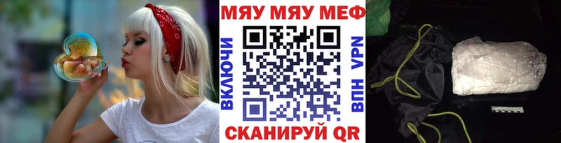 МЕФ 4 MMC  Балахна 