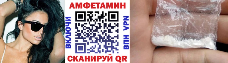 МЕТАМФЕТАМИН пудра  Балахна 