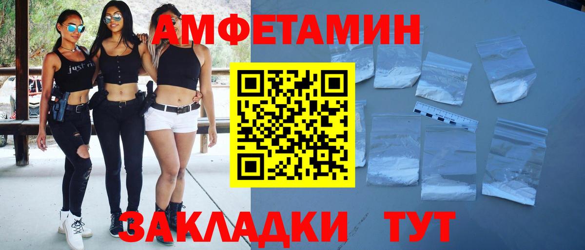 Балахна  МЕТАМФЕТАМИН Methamphetamine  Вход с VPN  МЕТАМФЕТАМИН Methamphetamine 