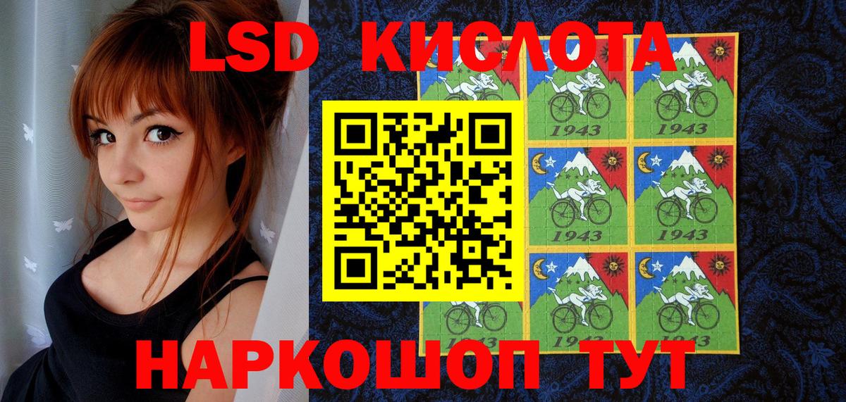 Марки N-bome 1500мкг  Марки NBOMe  Балахна  Вход с VPN 