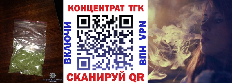 где можно купить наркотик  Балахна  ТГК гашишное масло 